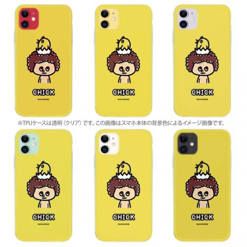 【TPU】【ワカボンド】WAKAMAKAシリーズ アフロくんとヒヨコ