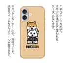 【TPU】柴犬のトーテムポール(wakat)