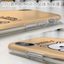 【TPU】柴犬のおねだり顔_白柴(wakat)