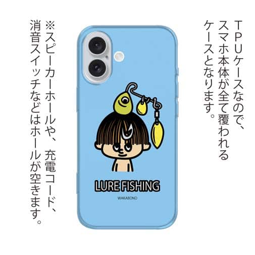 【TPU】【ワカボンド】WAKAMAKAシリーズ スピナベヘッドくん