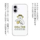 【TPU】クマさんのチルタイム(wakat)