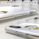 【TPU】クマさんのチルタイム(wakat)