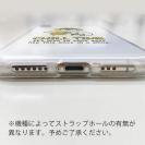 【TPU】クマさんのチルタイム(wakat)