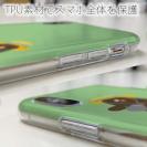 【TPU】クマさんのチルタイム_カラフル(wakat)