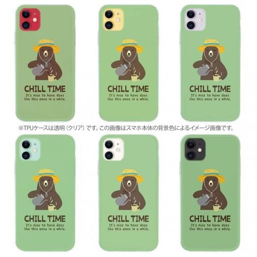 【TPU】クマさんのチルタイム_カラフル(wakat)