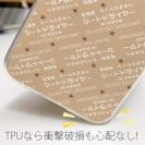 【鳥繁産業】【TPU】シートドライヤー