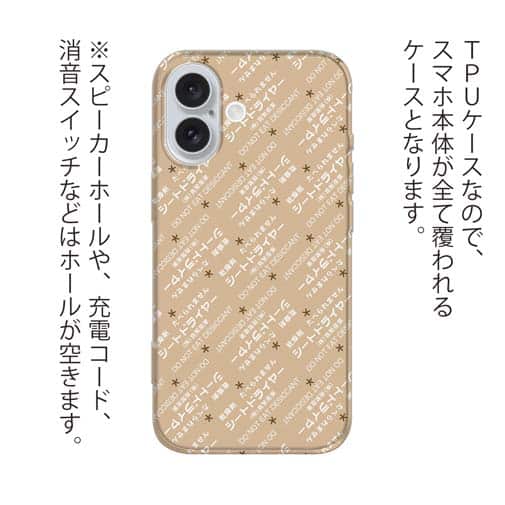 【鳥繁産業】【TPU】シートドライヤー