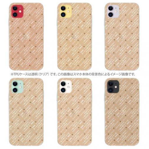 【鳥繁産業】【TPU】シートドライヤー