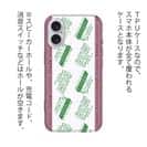 【鳥繁産業】【TPU】エバーフレッシュ・グリーン