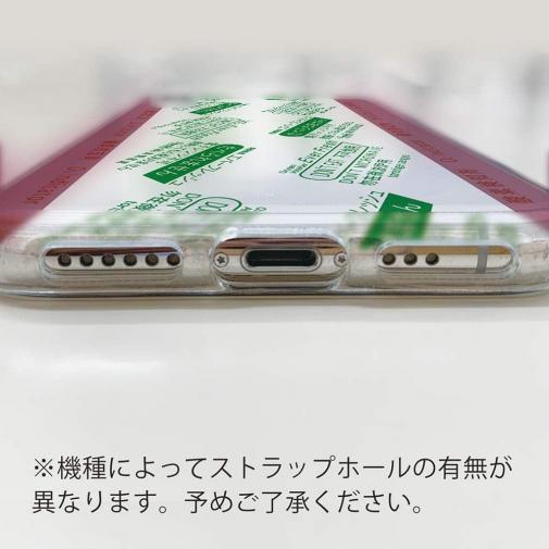 【鳥繁産業】【TPU】エバーフレッシュ・グリーン