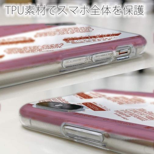 【鳥繁産業】【TPU】エバーフレッシュ・レッド