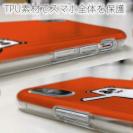 【TPU】【ワカボンド】WAKAMAKAシリーズ シロクマスケボー