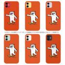 【TPU】【ワカボンド】WAKAMAKAシリーズ シロクマスケボー