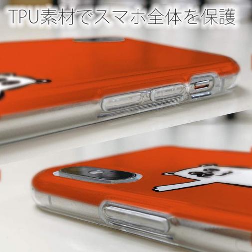 【TPU】【ワカボンド】WAKAMAKAシリーズ シロクマスケボー