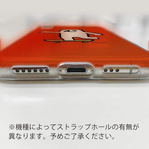 【TPU】【ワカボンド】WAKAMAKAシリーズ シロクマスケボー