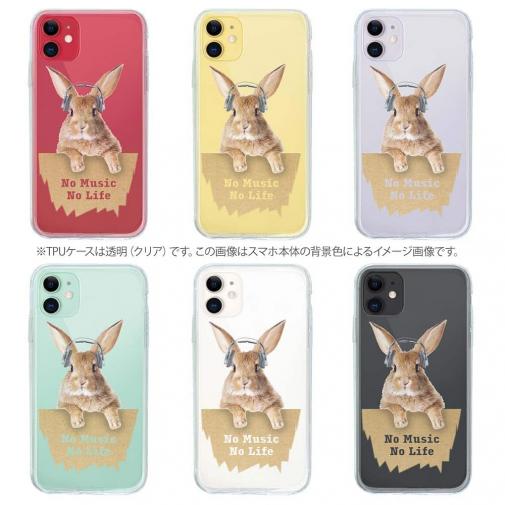 【TPU】ウサギだってNo Music No Life