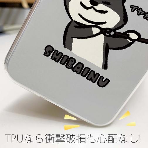 【TPU】柴犬のイヤだー_黒柴(wakat)