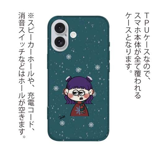 【Pariko】【TPUケース】冬の女の子