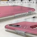 【Pariko】【TPUケース】ケーキと女の子