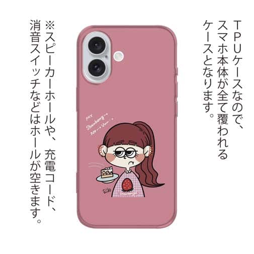 【Pariko】【TPUケース】ケーキと女の子