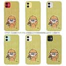 【Pariko】【TPUケース】魔法使いに憧れる女の子