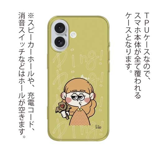 【Pariko】【TPUケース】魔法使いに憧れる女の子