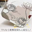 【TPU】プランツデザイン 睡蓮