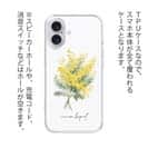 【TPU】プランツデザイン ミモザのブーケ