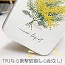 【TPU】プランツデザイン ミモザのブーケ