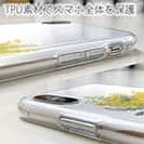 【TPU】プランツデザイン ミモザのブーケ