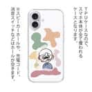 【Pariko】【TPUケース】ステッカー風カラフル男の子ver