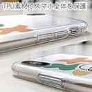 【Pariko】【TPUケース】ステッカー風カラフル女の子ver