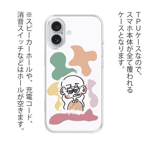 【Pariko】【TPUケース】ステッカー風カラフル女の子ver