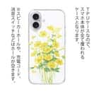 【TPU】プランツデザイン 菜の花