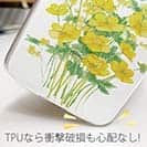【TPU】プランツデザイン 菜の花