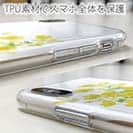 【TPU】プランツデザイン 菜の花