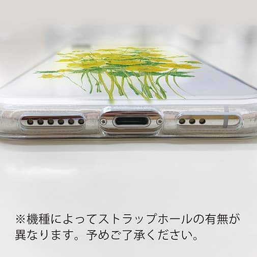 【TPU】プランツデザイン 菜の花