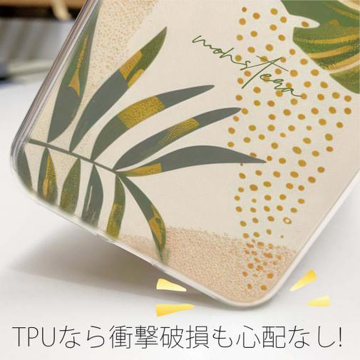 【TPU】プランツデザイン モンステラ