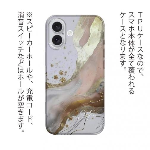 【TPU】アブストラクトアートNo1