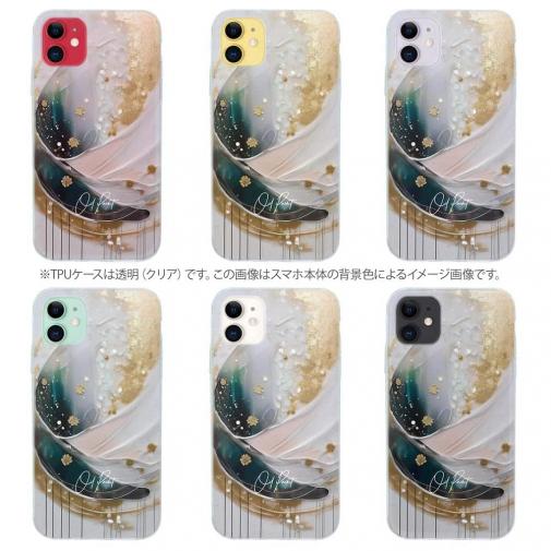 【TPU】アブストラクトアートNo2