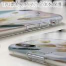 【TPU】アブストラクトアートNo3