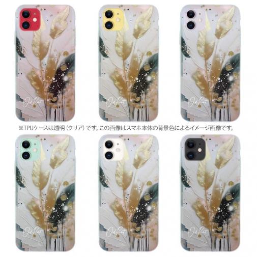 【TPU】アブストラクトアートNo3