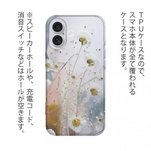 【TPU】オイルペイント  スモールフラワー