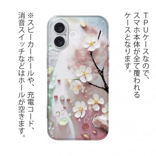 【TPU】オイルペイント  桜（さくら）