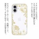 【TPU】ゴールデンフラワー2