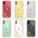 【TPU】ゴールデンフラワー2