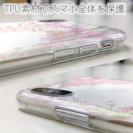 【TPU】No Name Flower