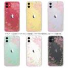 【TPU】No Name Flower