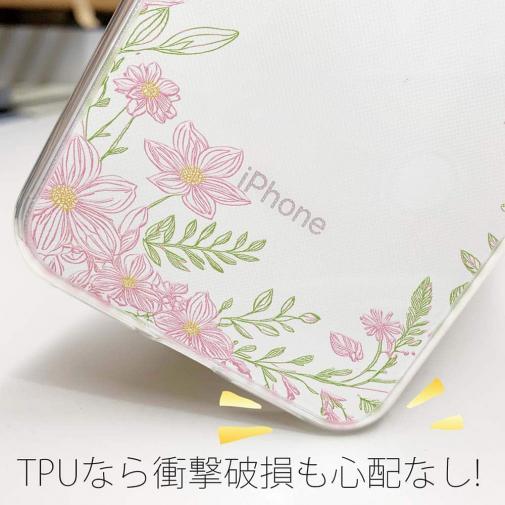 【TPU】No Name Flower