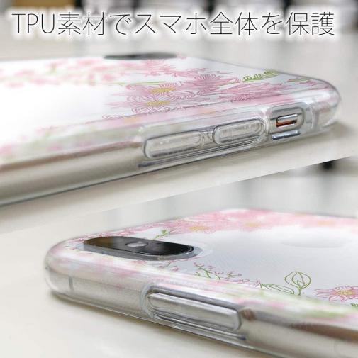 【TPU】No Name Flower